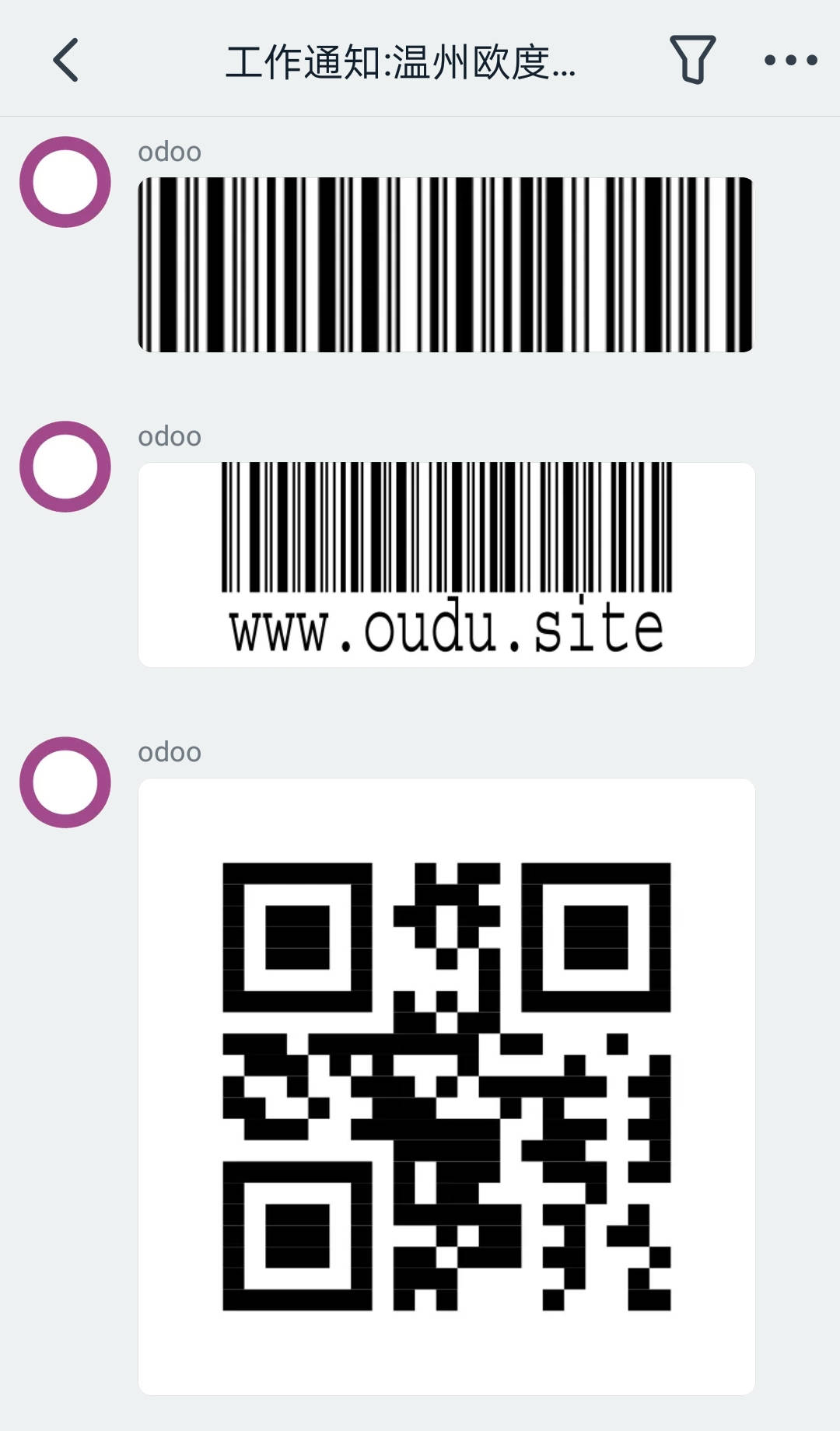 ODOO产品模板发送钉钉一二维码效果