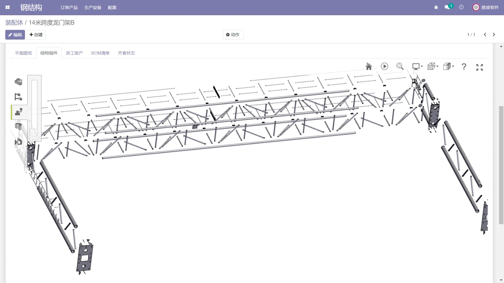 Odoo预览DWG与DXF文件